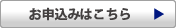 事業実績の譲渡を希望する会社